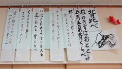 DSC00689のコピー.jpg