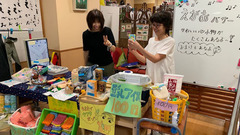 えがお.jpg